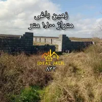 فروش-زمین-باغی-در-جاده-اصلی
