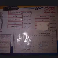 پژو آردی ۸۴ صدوبیست میلیون