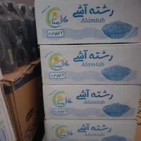 رشته آش / فروش عمده / بروجرد|عمدهفروشی|بروجرد, |دیوار