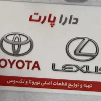 استخدام فروشنده و انباردار