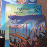 جزوه وکتاب تجربی|کتاب و مجله آموزشی|سوسنگرد, |دیوار