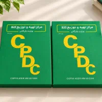 برگه A۴ اتمام موجودی