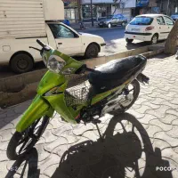 ویو رادیسون کویر 1403