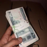 اسکناس