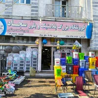 نردبان فلزی|ابزارآلات|کرمانشاه, |دیوار