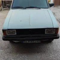 وانت بار