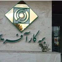 استخدام کارشناس و بازاریاب تلفنی