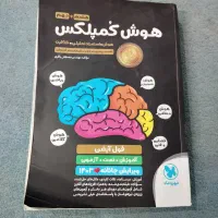 کتاب آموزشی