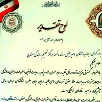 آموزش رانندگی خصوصی