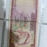 اسکناس قدیمی|کلکسیون سکه، تمبر، اسکناس|اهواز, کوروش|دیوار