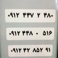 فروش سیم کارت کد4