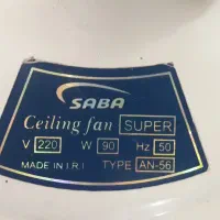 فروش پنکه سقفی|پنکه و تصفیه‌کنندهٔ هوا|چالوس, |دیوار