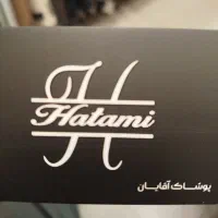 به دو نفر فروشنده کت شلوار