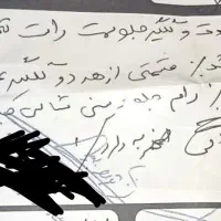 206تیپ3مدل94|خودرو سواری و وانت|مسجد سلیمان, |دیوار