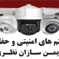 نصب وفروش انواع دوربین مداربسته|خدمات پیشه و مهارت|کرج, کیانمهر|دیوار