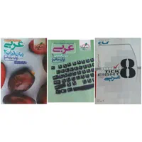 کتاب کنکور و کمک آموزشی و درسی رشته تجربی|کتاب و مجله آموزشی|اصفهان, توپخانه ارتش|دیوار