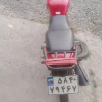 اردیکو ۱۵۰ فروش