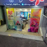 کارگر ساده
