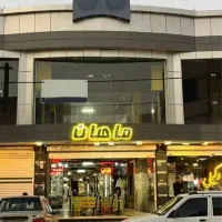 فروش-مغازه-تجاری-سند-دار-وحیدیه-شهریار