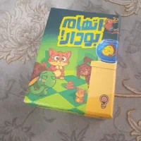 بازی فکری