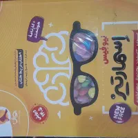 کتاب کمک درسی