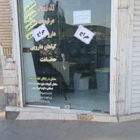 مغازه ۱۲ متری مناسب عطاری کافی نت