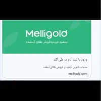 کسب درامد ۲۰۰ هزار تومن در ۱ دقیقه