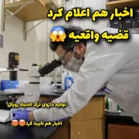 بدون اذیت شدن ترک کن مناسب شاغلین