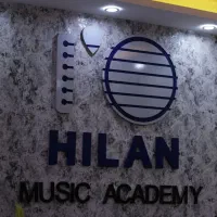 آموزشگاه موسیقی هیلان