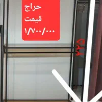 رگالهای فروشگاهی .آینه قدی .حروف چلنیوم فروشگاه|فروشگاه و مغازه|بجنورد, |دیوار