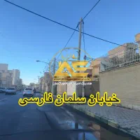 155-متر-سفت-کاری-دو-طبقه-خیابان-سلمان-فارسی