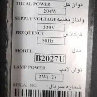 هود بیمکث|هود|کرمانشاه, |دیوار