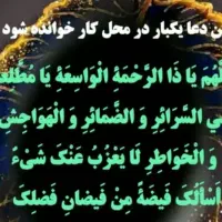 جابجایی نیرو استخدام فردوس خراسان