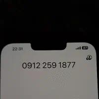 خط موبایل کد ۲