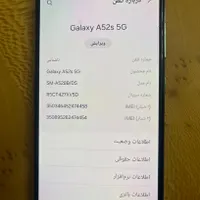 سامسونگ Galaxy A52s 5G با حافظهٔ ۱۲۸ گیگابایت|موبایل|اصفهان, شهشهان|دیوار