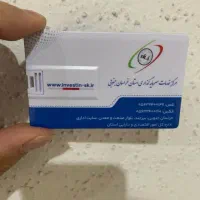 فلش کارت تبلیغاتی|لوازم جانبی موبایل و تبلت|بیرجند, |دیوار