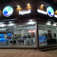 فروش اقساطی تلویزیون و یخچال اسنوا و دوو