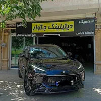 سرامیک .خودرو پولیش واکس.رفع افتاب سوختگی. نقاشی