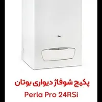 پکیج بوتان ۲۴۰۰۰