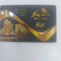 500-متری-اندیشه-فازیک