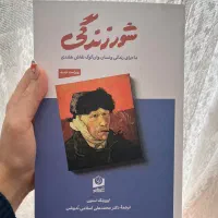 زندگی نامه ونگوگ