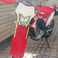 تریل توسن ۲۵۰