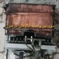 آبگرمکن دیواری بوتان
