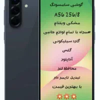 گوشی سامسونگ