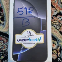 آیفون ۱۶ پرومکس  ۵۱۲  zaa