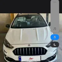 حواله اطلس