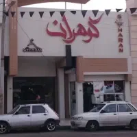 اجاره مغازه گوهردشت، نبش پاساژ گوهران (سوم شرقی)