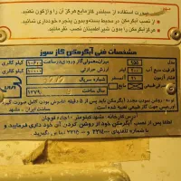 آبگرمکن مخزنی ۲۰۰ لیتری|آبگرمکن، پکیج، شوفاژ|قم, شاه سید علی|دیوار