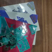 کتاب ارمان چهارم|کتاب و مجله آموزشی|شیراز, لاله|دیوار