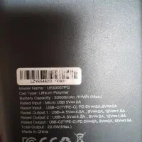 پاور بانک|لوازم جانبی موبایل و تبلت|قم, یخچال قاضی|دیوار